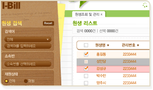 ���� ���� �ý��� ȭ��