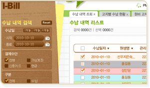 ���� ���� �ý��� ȭ��